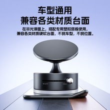 双面磁吸Magsafe支架手机金属万向球头铝合金墙贴浴室健身房通用