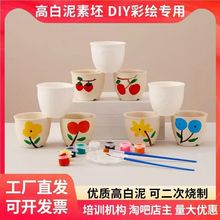 �ֹ��մ� ����diy�׃��@��ͯ���L�T�f�����H�ӻ�ӿ͏d��ʯ�����