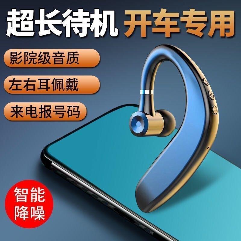 Wireless Bluetooth Headset Hanging Ear Mini Business Suitable for Huawei Apple Xiaomi OPPO Long Endurance Lossless Noise Reduction Wireless Bluetooth Headset Hanging Ear Mini Business Suitable for Huawei Apple Xiaomi OPPO Long Endurance Lossless Noise Reduction