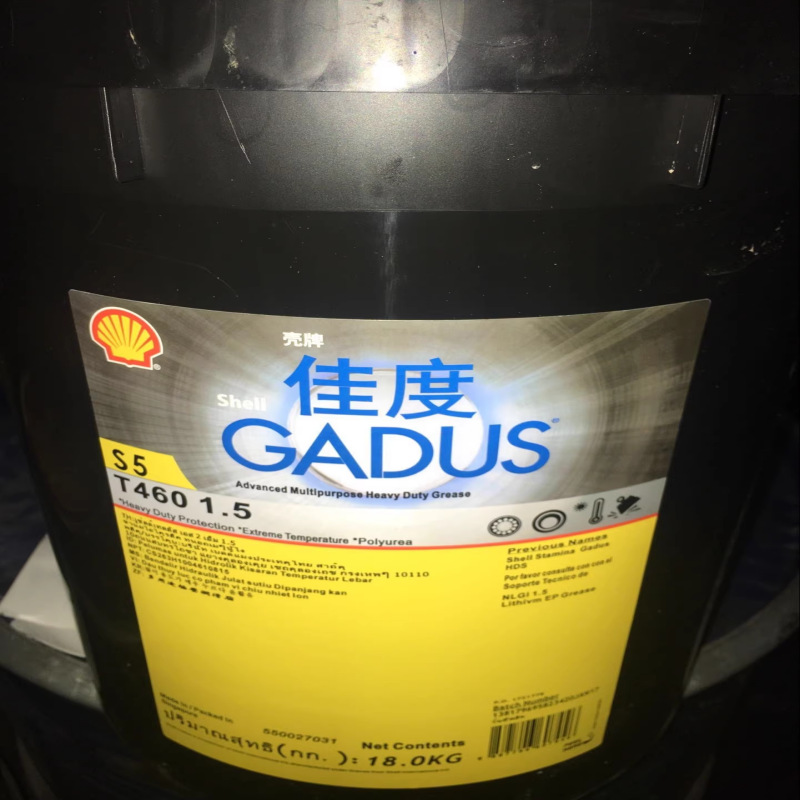 Shell Gadus S3 T460 1.5 专用 壳牌佳度S3 T460 1.5聚脲润滑脂