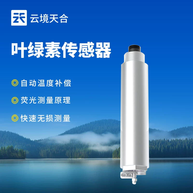 Датчик хлорофила для воды, синие и зеленые водоросли, онлайн-датчик, датчик хлорофила для воды с рекой и озером