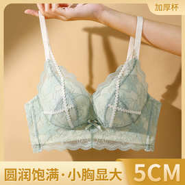 蕾丝5cm小胸聚拢超厚文胸内衣女显大性感无钢圈防下垂收副乳胸罩