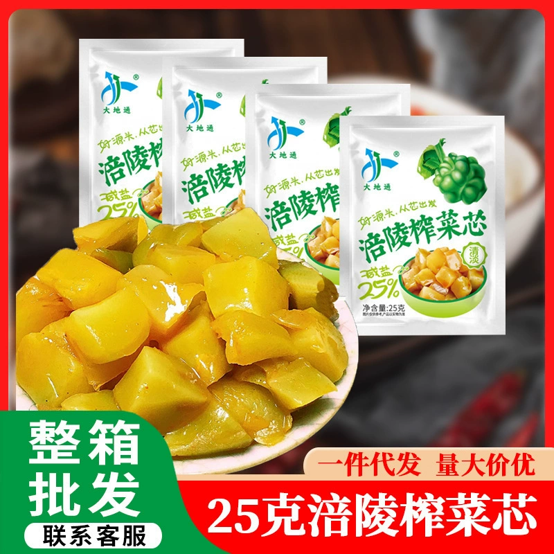 Острая и хрустящая зелень подельниковая (25 г, маленькая упаковка), нежная и не острая, идеально подходит для сочетания с кашами, маринованные овощи оптом и с доставкой.