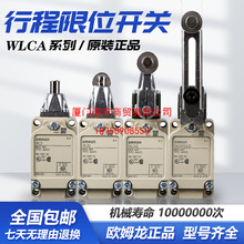 OMRONձWķг_PWLCA2-2λ_PWLCA12-2-Q WLD2 WLNJ-N