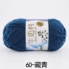 60 — Индиго
