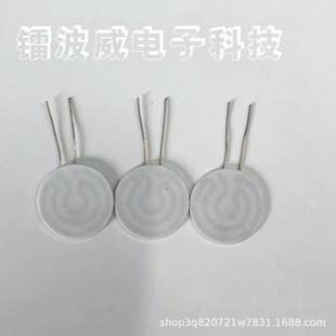 Factory direct MCH96% alumina high temperature ceramic heating element heating piece heating piece cup round 30*1.3