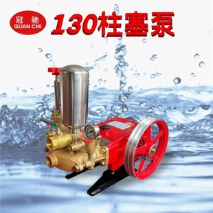 Guanchi 130 Double Scrubbing Shed Cleaning Machine High Pressure High Power Pump Head Special Chicken Shed for 120 Farm