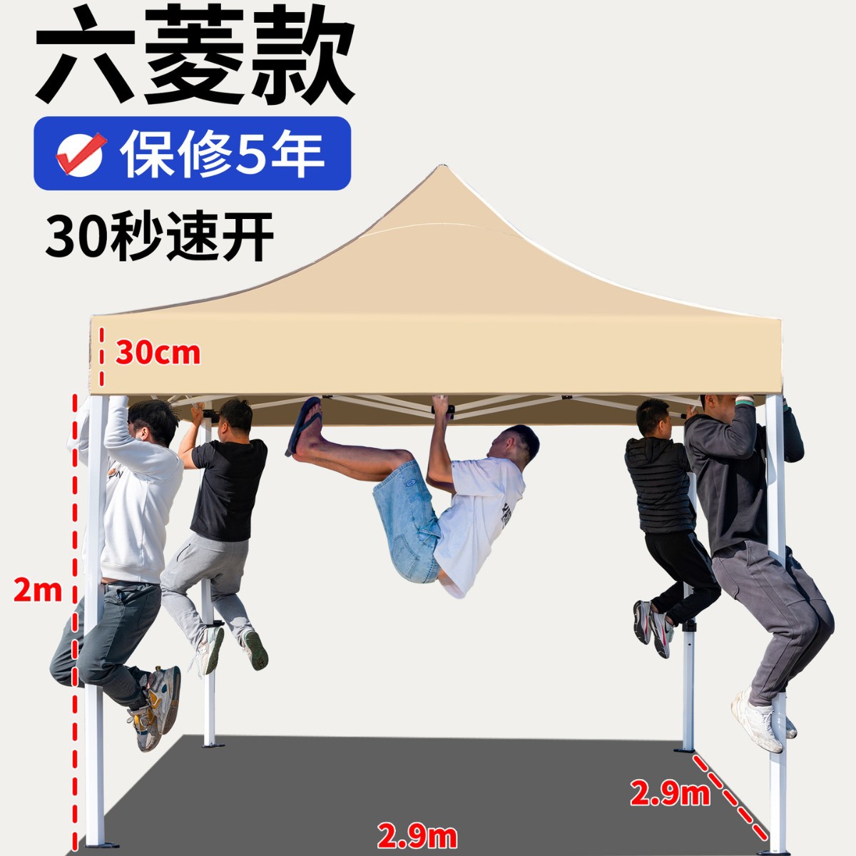 Carpa de lluvia de cuatro esquinas, dosel de cuatro patas, exhibición de publicidad al aire libre, sombrilla para cubrir la lluvia, dosel plegable retráctil