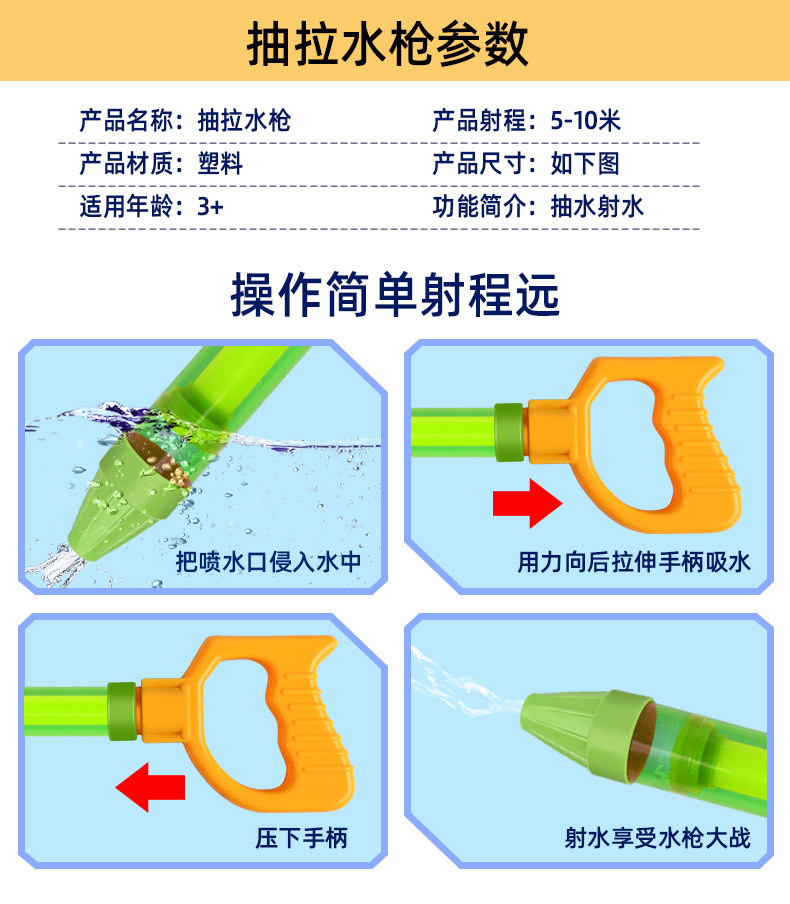 超大号加特林水枪儿童抽拉式恐龙大容量沙滩夏日水炮玩具地摊批发详情3