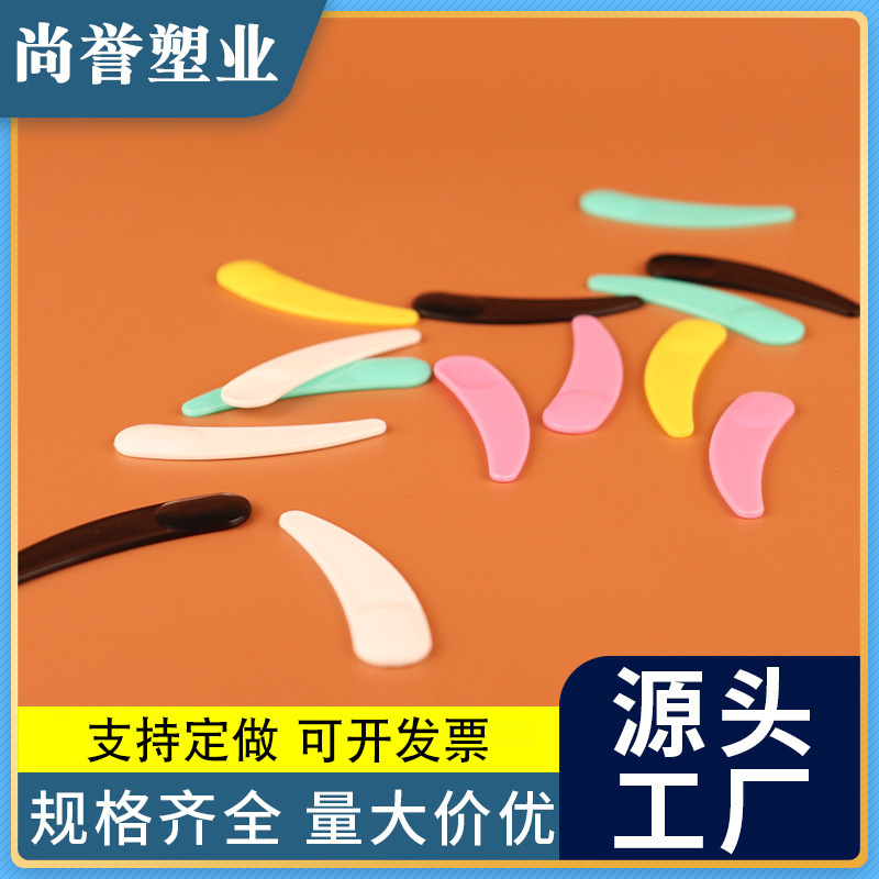 Crescent spoon small scoop mask stick spoon face cream spoon DIY sample packing cosmetic packaging packing tools wholesale Crescent spoon small scoop mask stick spoon face cream spoon DIY sample packing cosmetic packaging packing tools wholesale