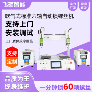 ȫ�ԄӴ��ݽz�C�߾���Ť�����Ƙ�׼�C����ʽ��׼���S�Ԅ��i�ݽz�C