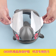 6800��������Ӵ���Ĥ���۷��ͷ������β�������߱���Ĥ����Ĥ