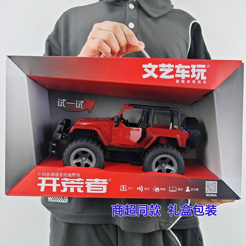 Artistic car playing W390 children's off-road vehicle inertia car can open the door sound and light armored jeep toy car gift box