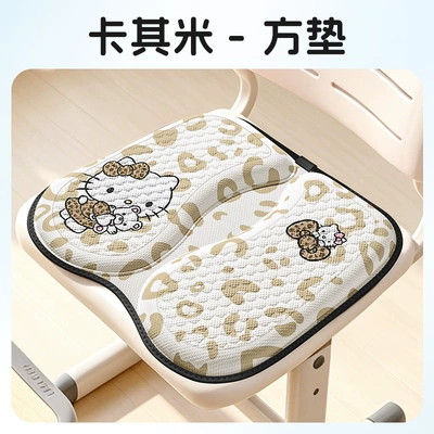 Cartoon Honeycomb Gel Children's Seat Cushion Double-Layer Thickened Student Seat Cushion Cooling Pad Primary School Classroom Seat Cushion (Cool pad) - khaki