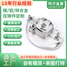 铝盖电动机切割机配件零件铝合金压铸农林切割机机械配件压铸件