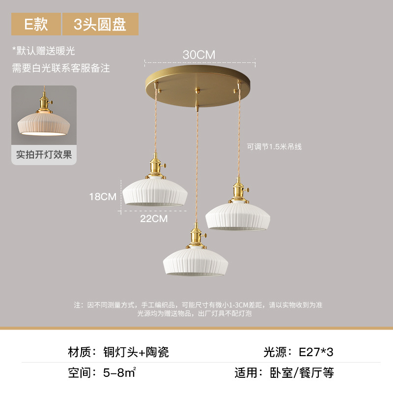 Lámpara de cerámica de lujo de lujo nórdica artística creativa lámpara de comedor luces decorativas de lujo de lujo lámpara de cabecera del dormitorio