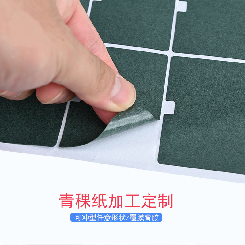 High-Temperature Resistant Flame-Retardant Composite Barley Paper Gasket Self-Adhesive Temperature-Resistant Power Barley Paper