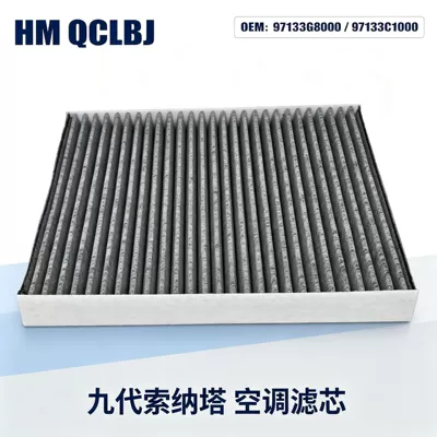 conditioning filter element, factory – Air conditioning filter