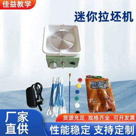 陶瓷生产机械;体操/运动垫;实验电炉