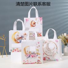 ��ɫ��Լ�޷Ĳ����ж�����������ӡ����ˮ��Ĥ�������Ʒ��װ��