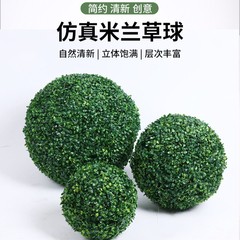 模擬ミラノグラスボールプラスチック暗号化ピーナッツグラスボールウィンドウホテルショッピングモール吊り天井装飾偽緑植物芝生