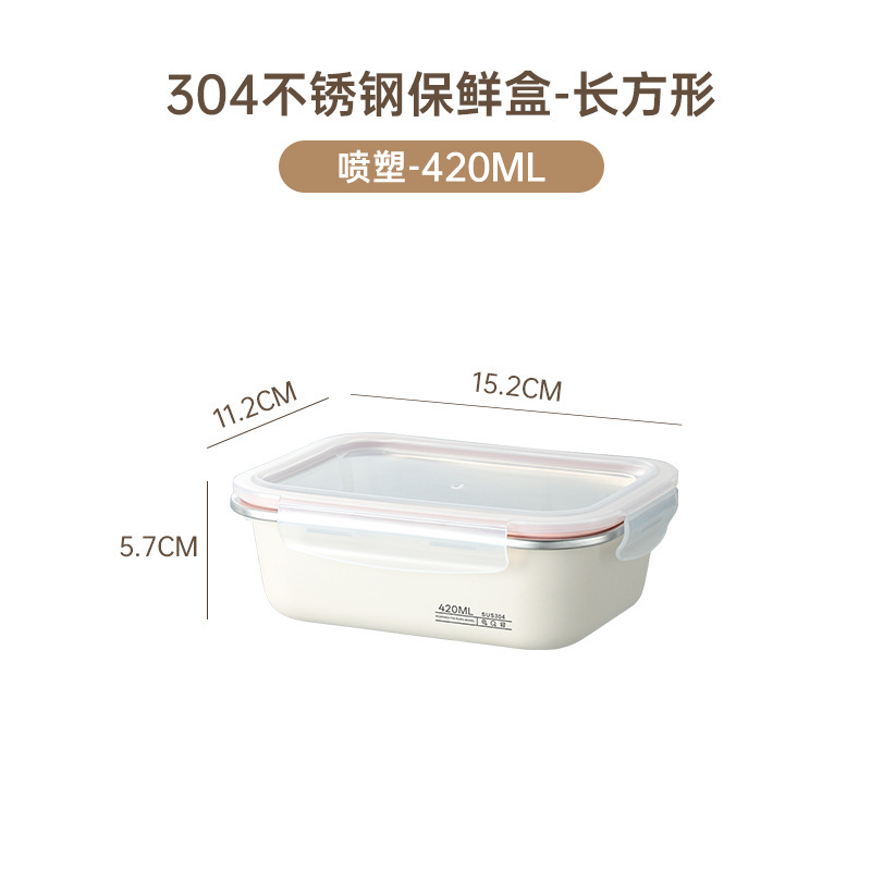 Yubao 工場直送 304 ステンレス鋼の鮮度保持ボックス、蓋付き、密封された漏れ防止冷蔵庫収納ボックス PP 蓋、可視蓋|undefined