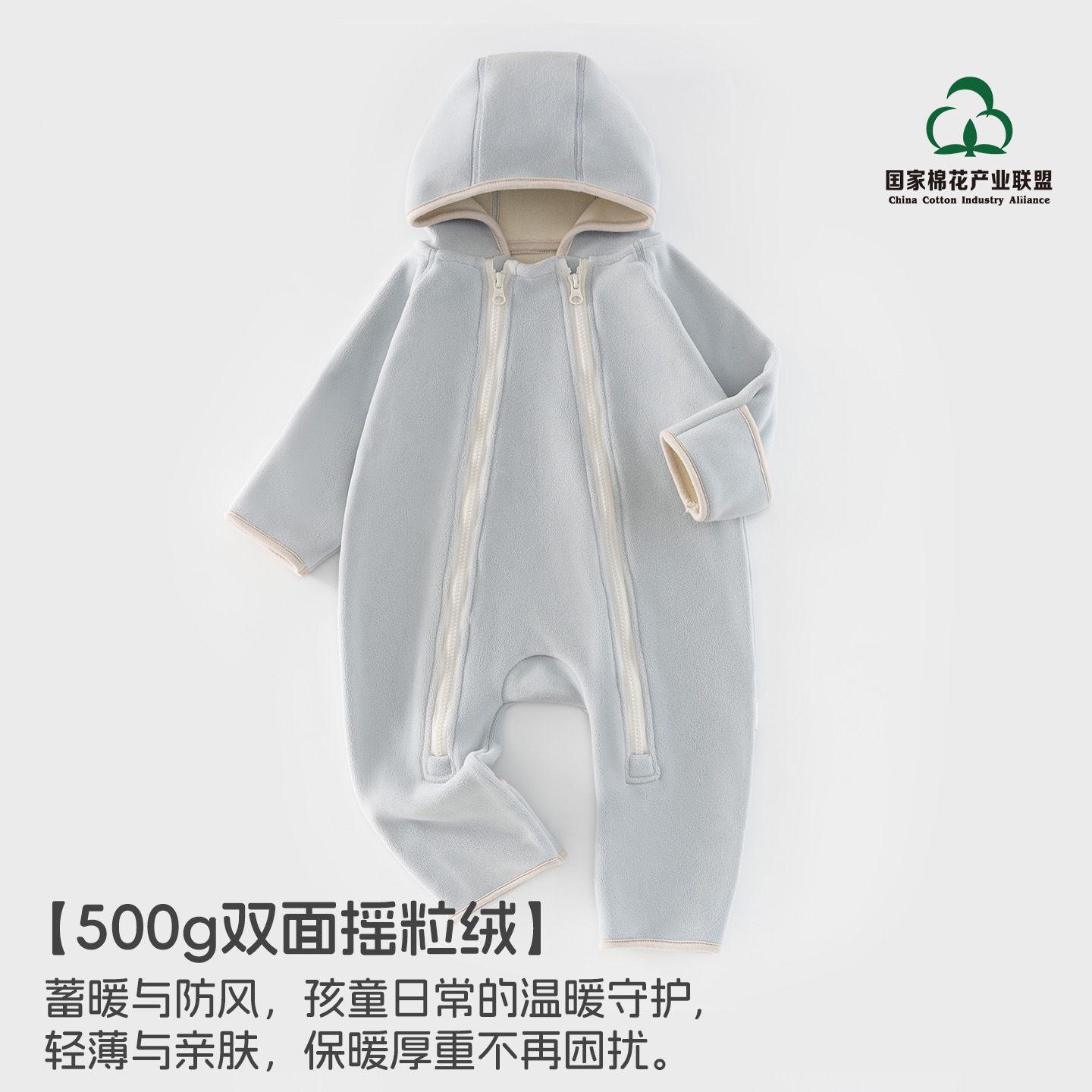 秋冬加绒保暖连帽连体衣拉链爬服双面丹麦绒小雨伞婴儿衣服
