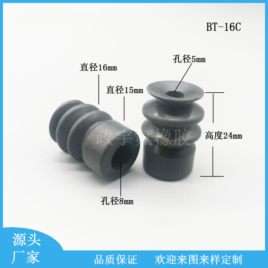 氟橡胶吸盘 无痕真空吸盘 高光性双层吸盘 耐高低温耐老化吸盘