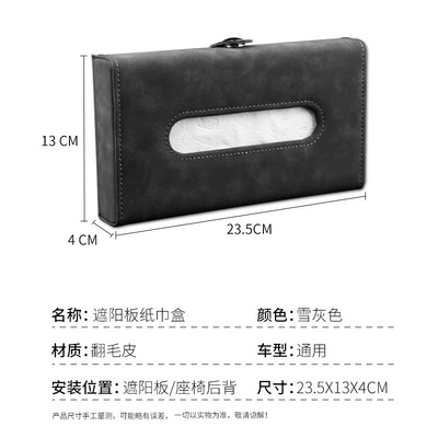 Car tissue box/set: sun visor tissue box