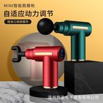 Мини Фасция mini массаж USB зарядка портативный массажеры мышца Расслабление массаж инструмент