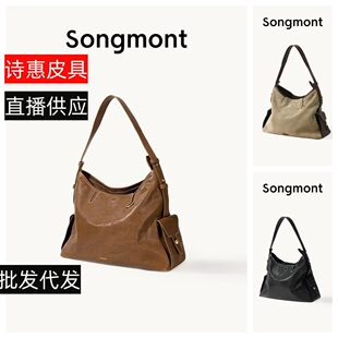 [Same style as Jiang Qiming] Song Mountain Tracking Travel Hobo Bag Large Capacity Crossbody Computer Bag