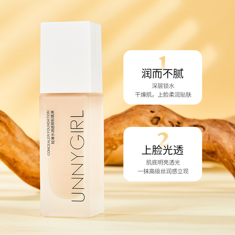 薄くて薄いコンシーラーリキッドファンデーション、長時間メイク落ちしない、メイク持ちが良く、粉がつかない、リキッドBBクリーム、アイソレーションクリーム、スキンケア製品卸売|undefined