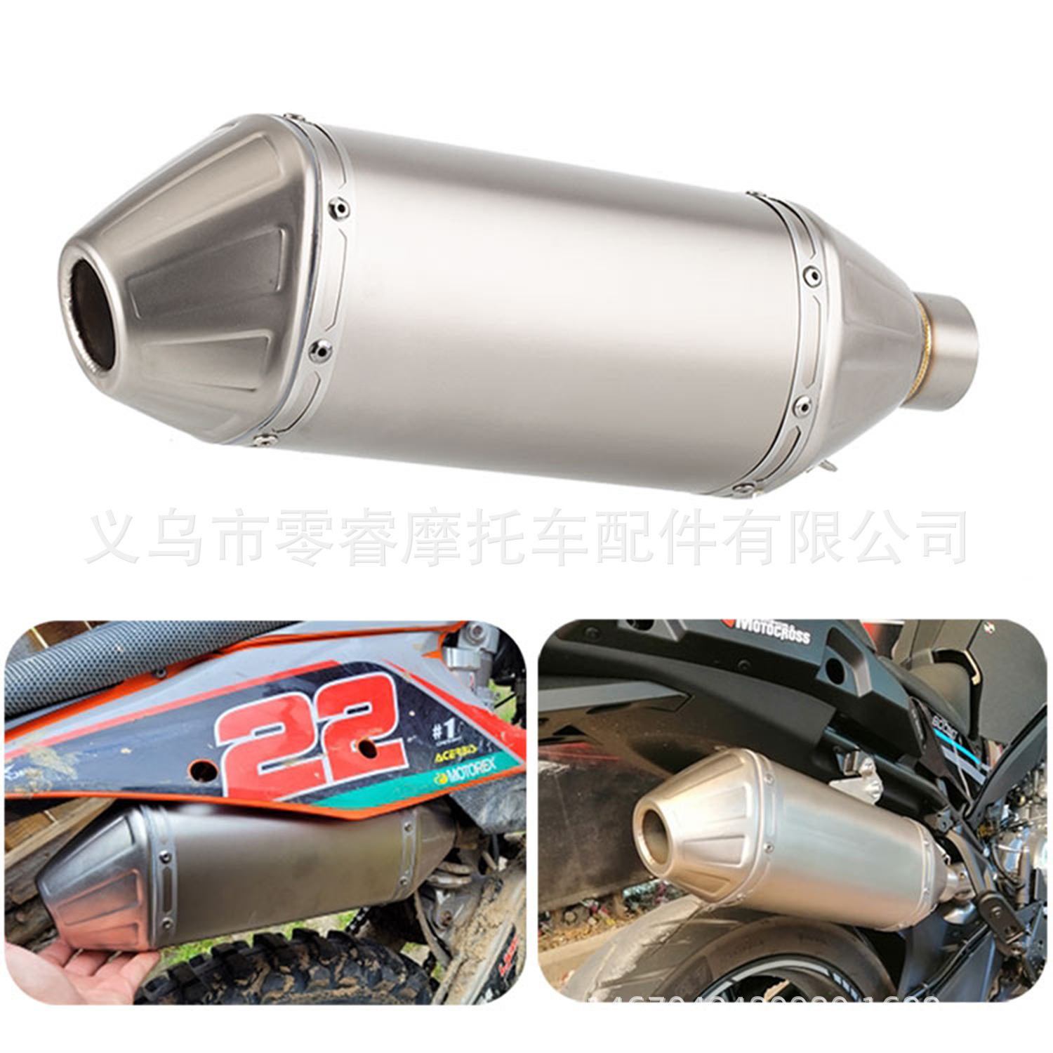 Suitable for Honda Crf150 Crf230 Crf250 Motorcycle Exhaust Pipe Front Section Off-Road Modified Exhaust