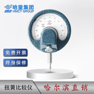 ���� Ť�ɱ��^�x Ҏ���Rȫ ��28  ��8 ָʾ�� 0.001 0.0002