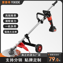 角磨机改割草机小型家用手推式电动多功能除草神器草坪机割草配件
