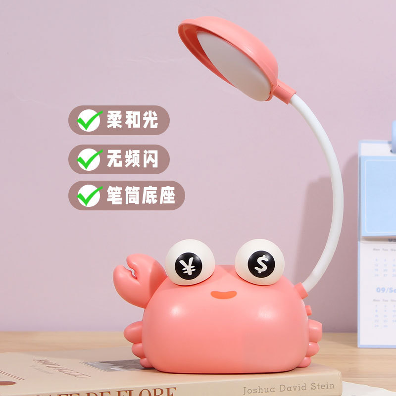 厂家直批Q版LED充电卡通台灯实用幼儿园学生奖品活动儿童生日礼物|undefined