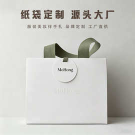 纸袋无腰线手提袋珠宝服装店茶叶加厚高档高端购物包装袋定logo制