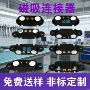 公母镀金弹簧探针连接器