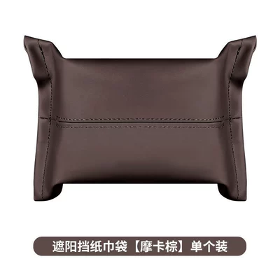 Car tissue box/set – box - mocha-brown-no-logo-blank
