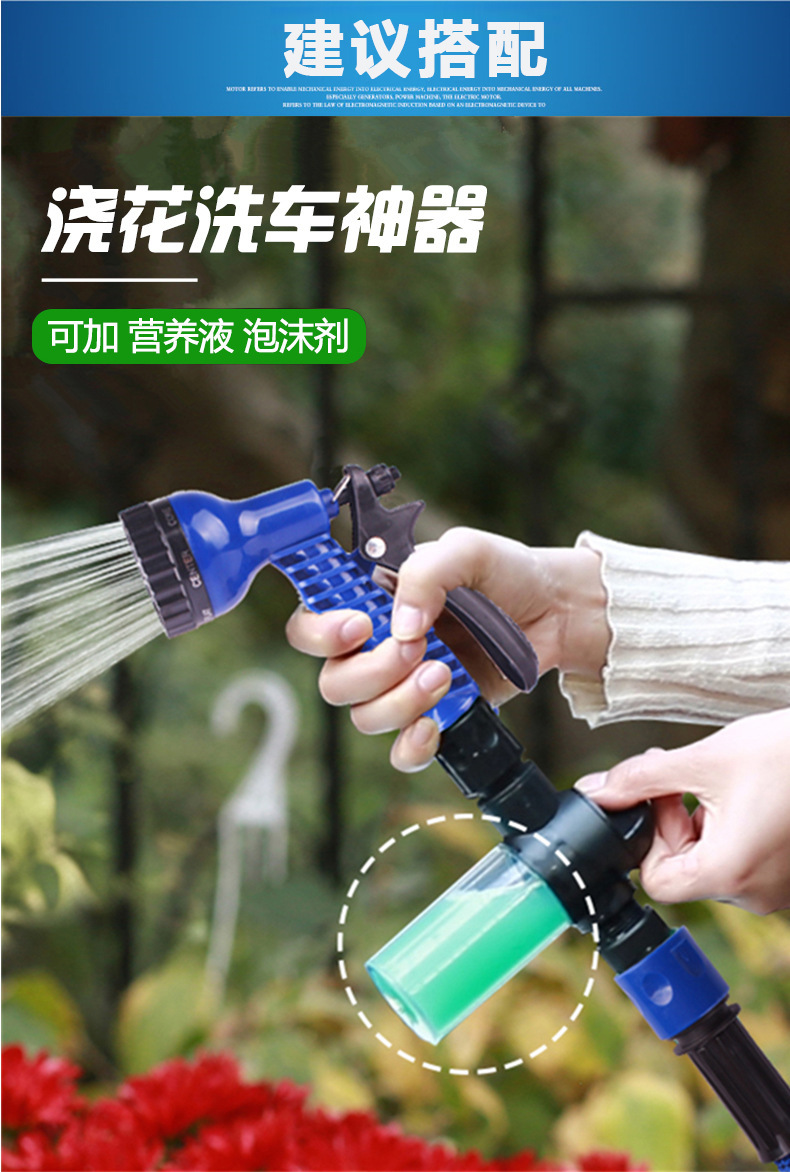 Telescopic Hose Car Wash Water Gun Household Cleaning Kit Watering Flowers Flushing Water Spray Car Brush Gun Head Water Gun