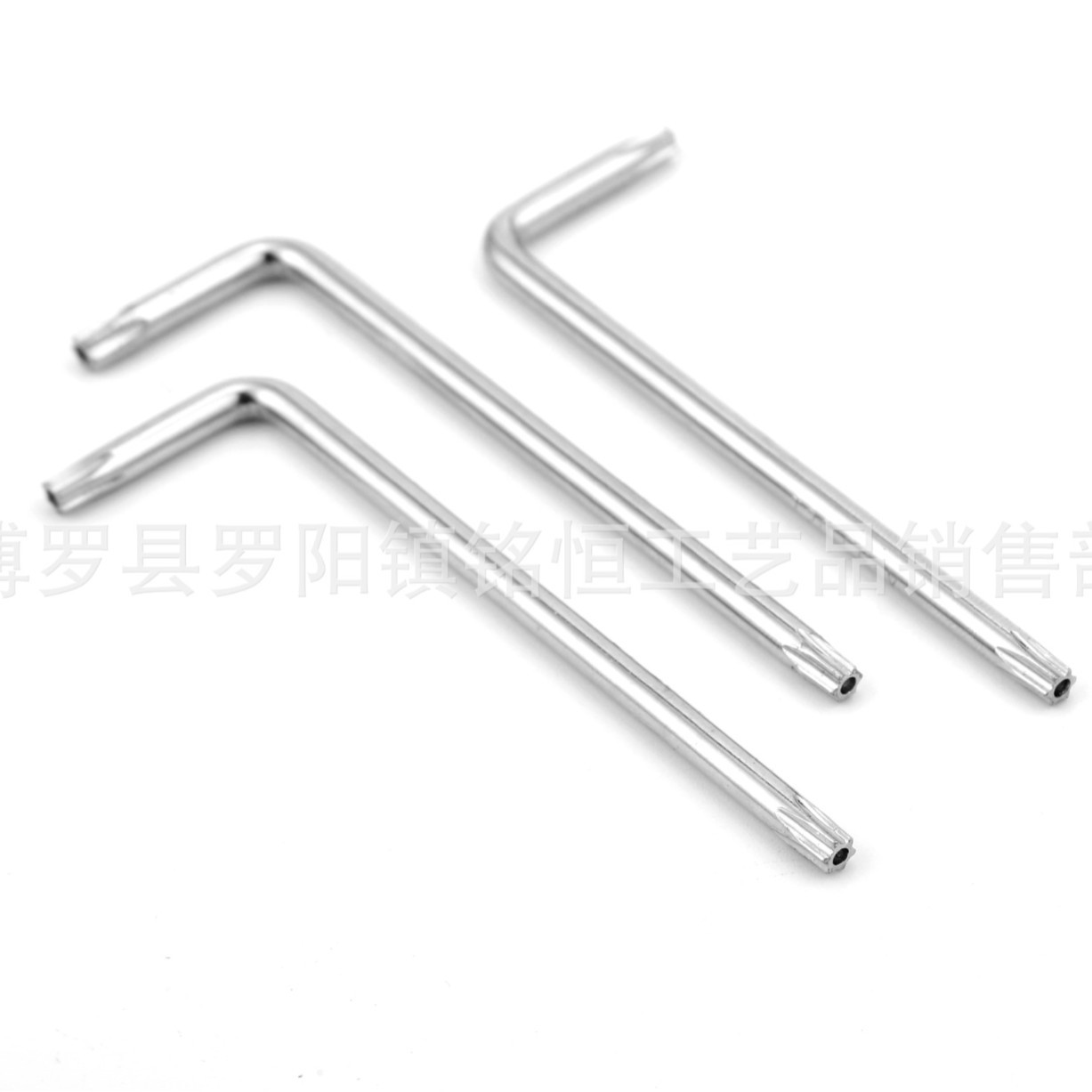 L梅花内六角扳手碟刹Torx防盗扳手米字7花型星型打孔无孔板手