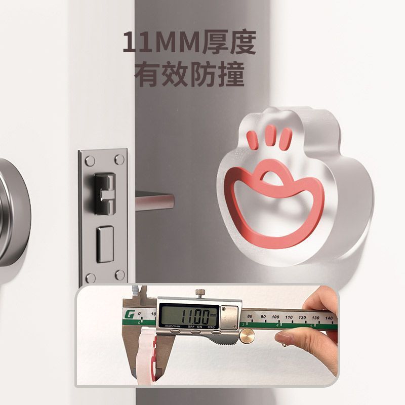 门把手防撞贴硅胶静音垫冰箱门贴门挡条防碰撞柜门后颗粒墙贴严选|undefined
