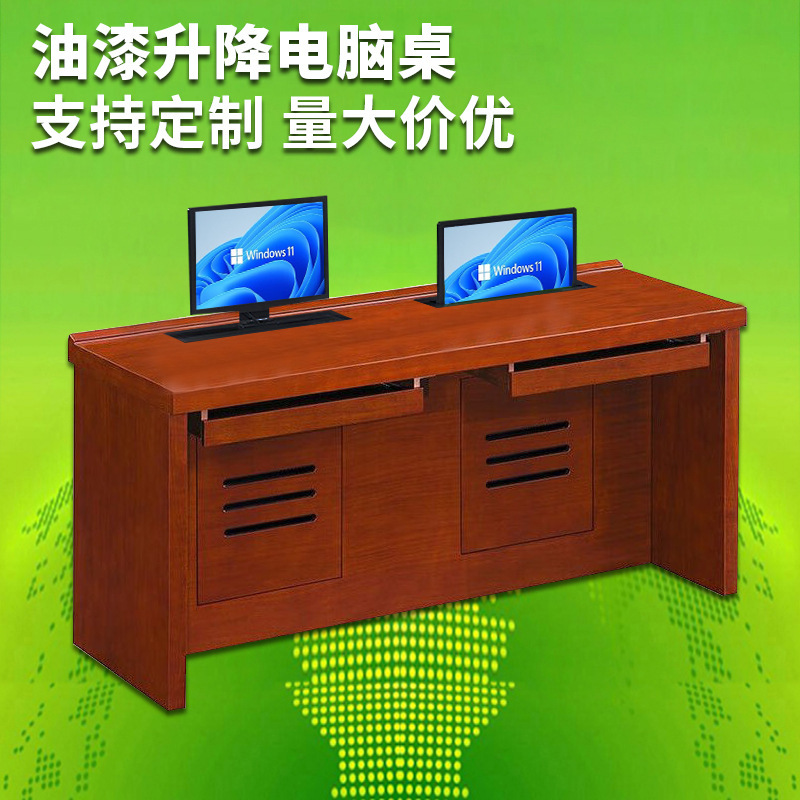 Solid wood paint veneer paint lifting table paperless large organization training office display screen hidden computer desk