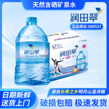 5�䡿�������Ȼ�����VȪˮ���|�����ˮ����ɽ����4.7L*10Ͱ����