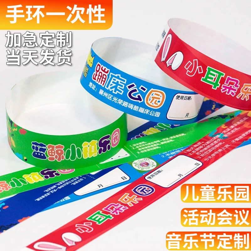 Индивидуальные одноразовые браслеты для аквапарков и бассейнов, бумажные билеты-браслеты из бумаги DuPont, поддержка бумажных браслетов.