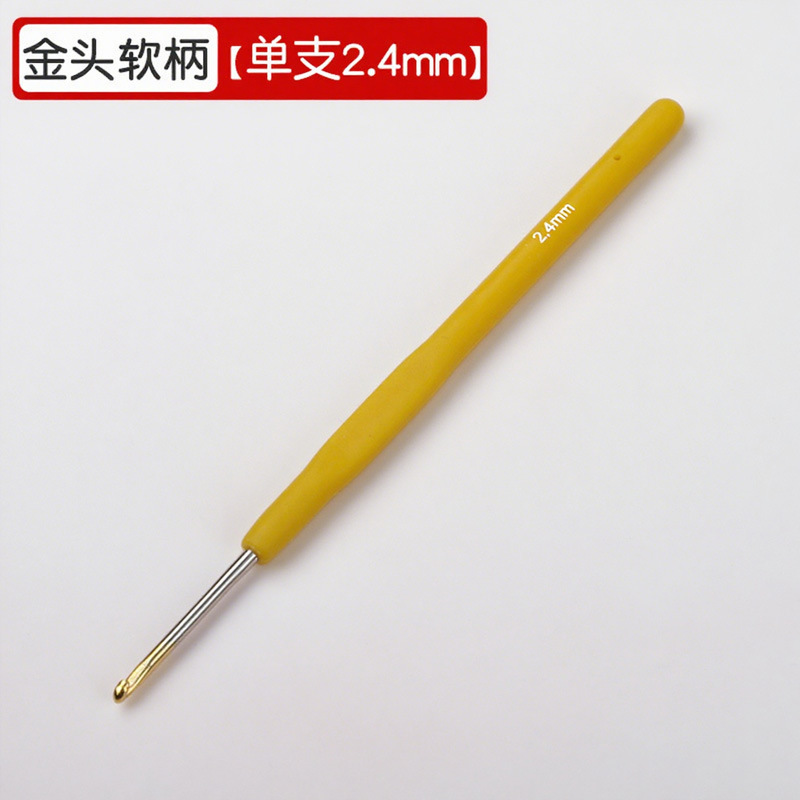 跨境新品钩针硅胶软柄彩色金头细钩针多规格手工diy编织玩偶工具|undefined