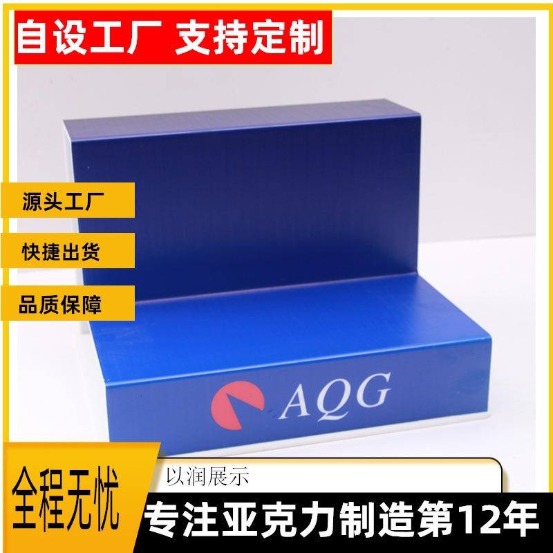 亚克力蓝色UV打印品牌logo水龙头展架五金店卫浴玻璃展示架批发