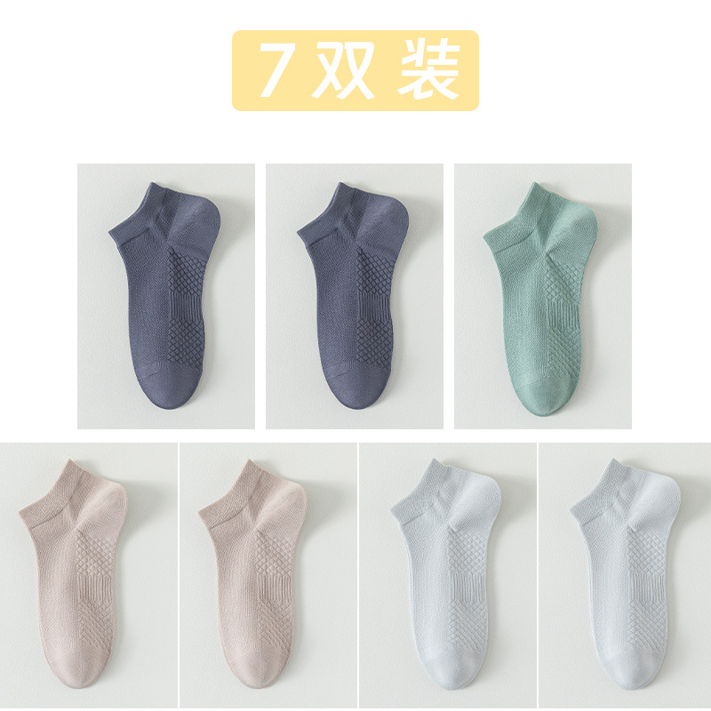 Calcetines de algodón de color sólido para hombres de verano anti-bollar calcetines de barco para hombres sin hueso 100% algodón embalaje independiente de masaje fondo calcetines de malla