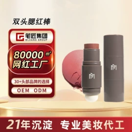 彩妆加工定制;眉笔/眉粉;眼线