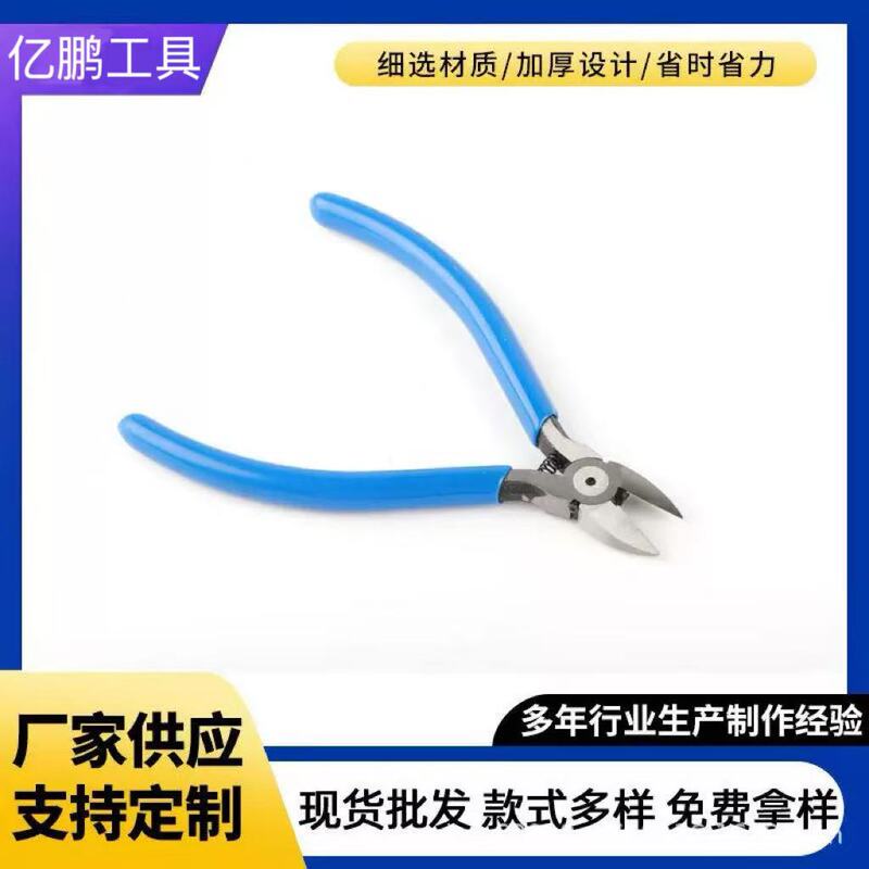 55碳钢迷你斜嘴钳子斜口钳偏口水口钳剥线钳剪钳电工钳子工具|undefined